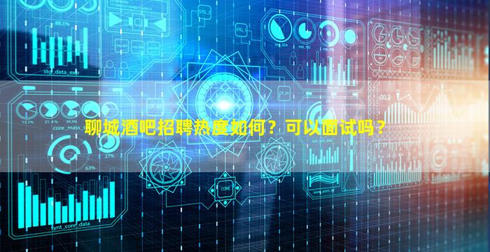 宁德KTV招聘